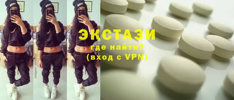 где можно купить   это формула  Экстази 300 mg  Батайск 